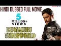 Bengaluru Underworld - Hindi Dubbed Full Movie | Aditya, Paayal Radhakrishna, Daniel Balaji