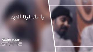 سلطون - يا مال فرقا العين | حصريا لـ قناة سلطون الرسمية .