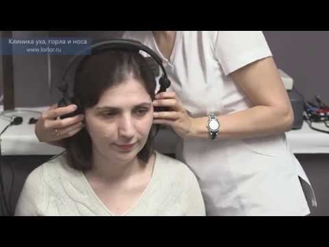 Аудиометрия в Клинике уха- горла и носа