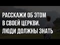 ВИДЕО, которое изменит ТВОЙ ДЕНЬ. Ты будешь слышать БОГА каждый день