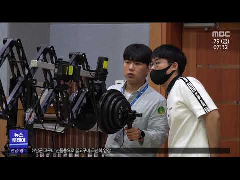미래 산업 인프라 구축..광주에서 크는 MZ세대들[목포MBC 뉴스투데이]