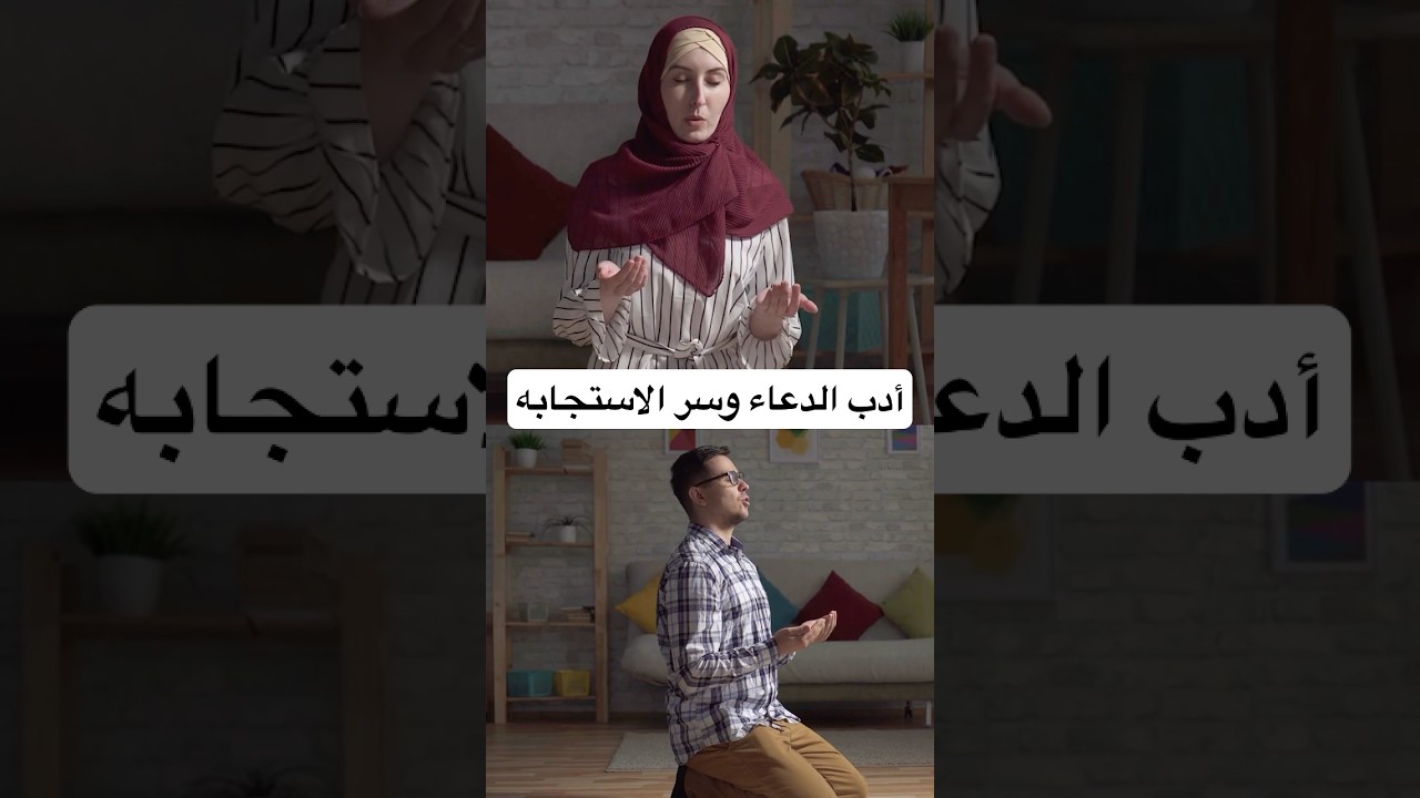 نشيد: الدعاء المستجاب | مومو MoMo |  يغفر الذنوب بسرعة! 