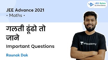 गलती ढूंढो तो जाने | JEE Advanced 2021 | JEE Bytes by Unacademy | Raunak Sir