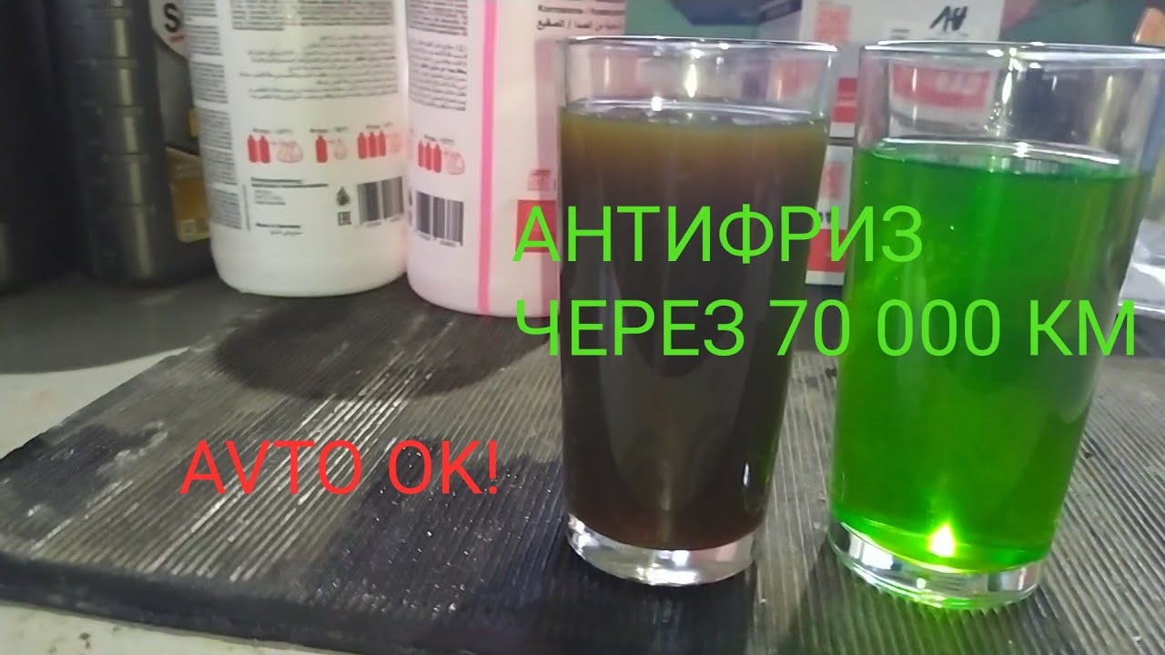 Свеча после антифриза