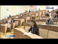 В Белгороде прошел финал Всероссийской олимпиады среди старшеклассников «Финатлон»