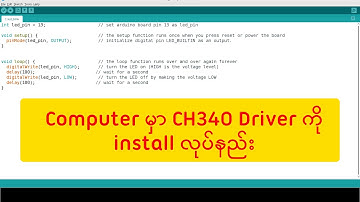 CH340 Driver Installation