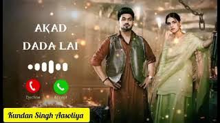 AKAD Dada Lai Song Ringtone 2025 | Masoom Sharma Ringtone 2024 | Pranjal Dahiya Song Ringtone 2025