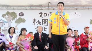 1041025 2015桃園眷村文化節 龍潭06