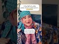 مادر ثدیقه همه رو قهوه ای کرد مادر ثدیقه همه رو قهوه ای کرد