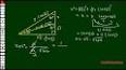 Geometride Trigonometrik Hesaplamalar ile ilgili video