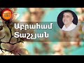 Աբրահամ Տաշչյան 11 հոգևոր երգ