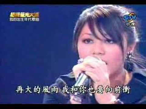星光3_簡鳳君_永遠不回頭_970328我的出生年代歌曲