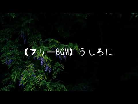 【フリーBGM】ホラー系のピアノ音
