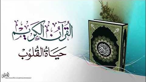 سورة الطور بصوت القارئ الشيخ سعود الشريم