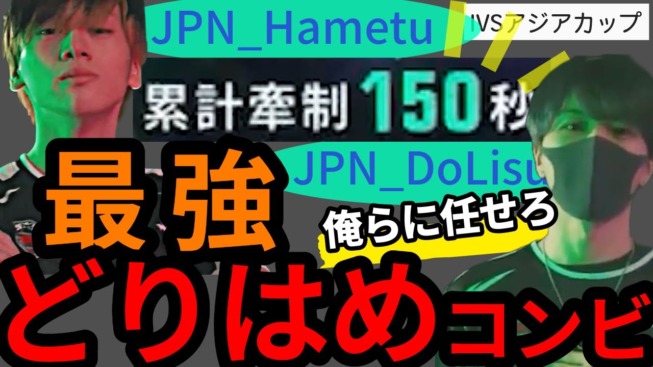 【第五人格】【大会】どりはめコンビふたり