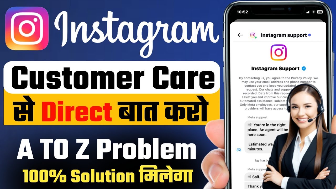 Instagram support team se kaise baat kare | Instagram customer care se kaise baat karen (video lesson)
