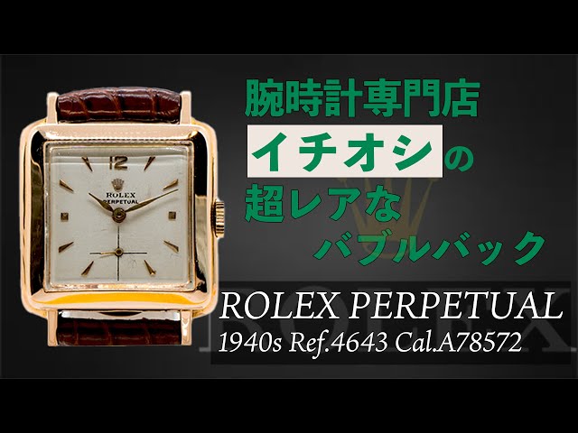 アメリカン ウォールクロック バブルバック風　カスタム ビンテージ レア バブルバック