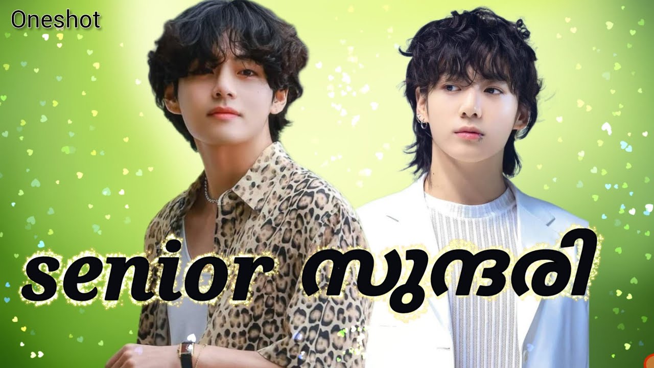 Senior സുന്ദരി 🌼❤️☘️|oneshot 🥰| taekook malayalam love story 😍| #taekook 💜💚