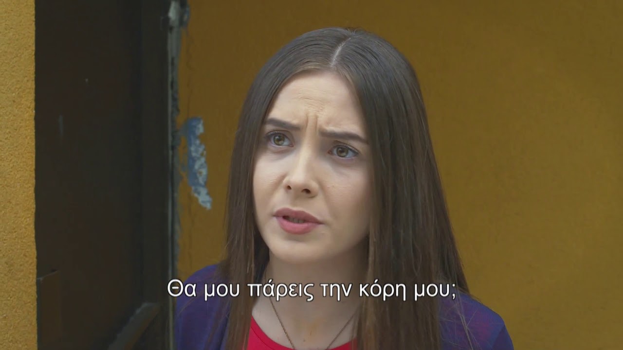 σταρ εφημεριδα ELIF - trailer Δευτέρα 12.8.2019