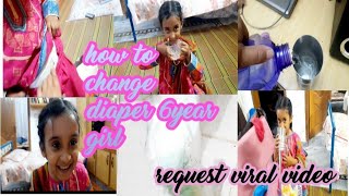 how to change diaper 6year girl 👧 ||6year baby girl diaper change routine |request viral video