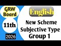11th English new course paper group 1 Gujranwala board 2026 | grw English supply paper 1st year G1