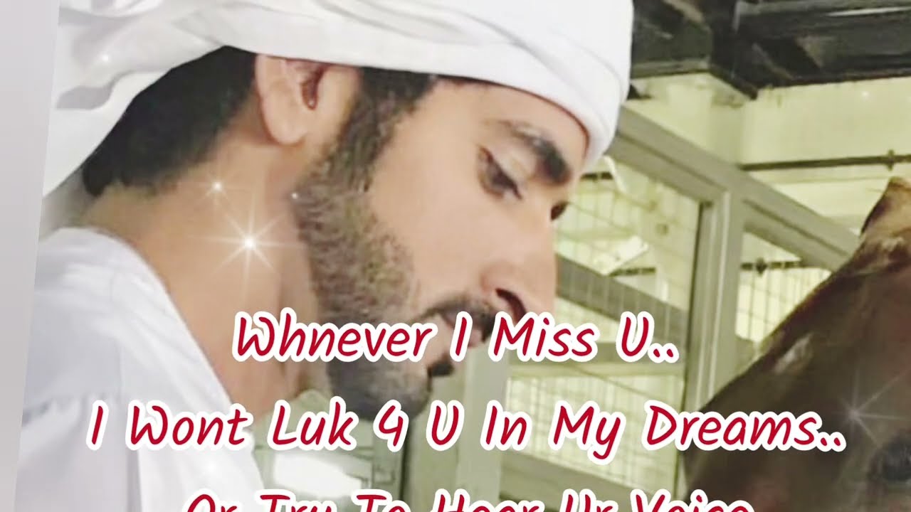 Малыш, я хочу крепко обнять тебя всю ночь 😭💔, Стихи Фаззы, Английские стихи, Романтические стихи,...