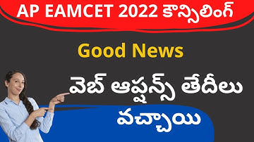 AP EAMCET 2022 Counselling web options dates latest update today | AP EAMCET 2022 web options dates