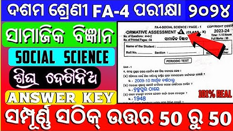 10th class fa4 social science question answer 2024 ||Answer