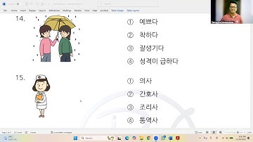 EPS TOPIK 2026#3 Picture