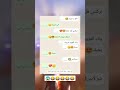 ستوريات ضحك انستا تيك توك قصيره لايك اشتراك 