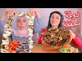 أول مرة نجرب الدولمة التركية المجففة Kuru Dolma 