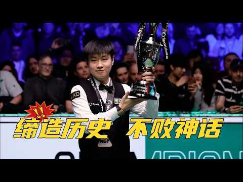 Zhao Xintong makes history, sweeping Judd Trump with razor-sharp accuracy!