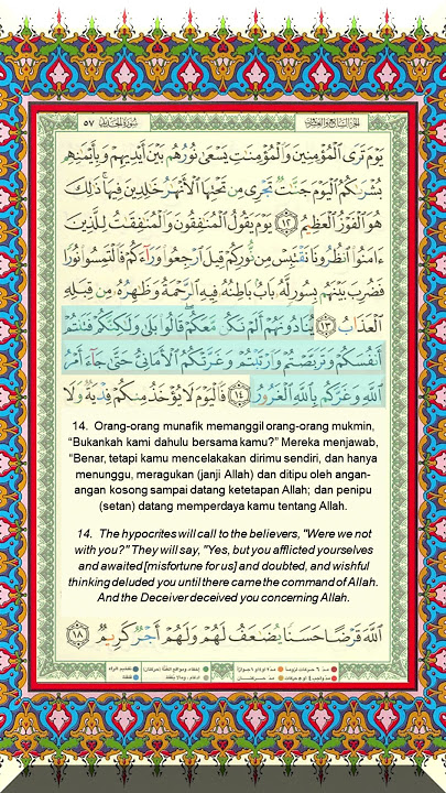 Al-Hadid (14-15) - Mishary Rashid Alafasy #qurantilawat #quranrecitation #best #quran #alquran