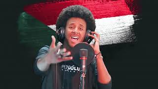 #راب سوداني اغنية بعنوان امرق يا مواطن غـناء ـــ غياز و ميما وسلموني st   YouTube