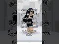اقصد جوجو لي تتنمر علي مو جوجو ثانية