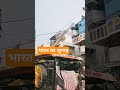 जुगाड़ू भारत😂😂 #viral #trending #funny #banarash #shortvideo #youtubeshorts #video #jugaad