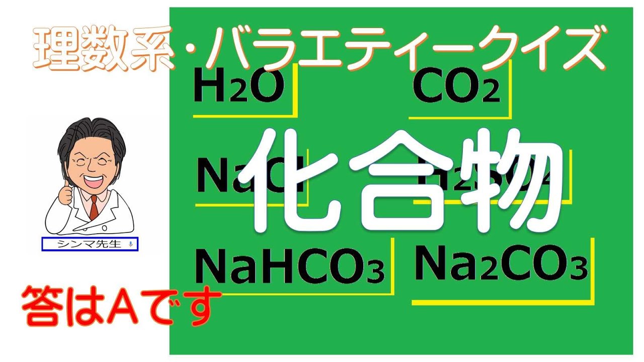 正の数 負の数 減法 トランプを引いてとるのと同じ Youtube