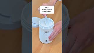 公式】ウェットティッシュ 除菌 アルコール つめかえ用 100枚×12パック