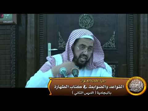 الأصل في المسح على الخفين الإطلاق عن الشروط إلا بدليل