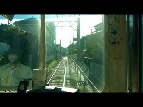 Driver's point of view, from åç°å¡é§(Wadazuka station) to ç±æ¯ã¶æµé§(Yuigahama station), éåå¸(Kamakura city), ç¥å¥å·ç(Kanagawa prefecture), onboard a æ±ãå³¶é»é1100å½¢é»è»(Enoshima Electric Railway 1100 series train). This is the æ±ãé»(Enoden).