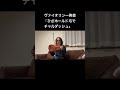 ひざホールド弓でチャルダッシュ #violin