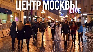 Пятница В Москве — Переулки Патриарших, Центральный Рынок И Дом Высоцкого