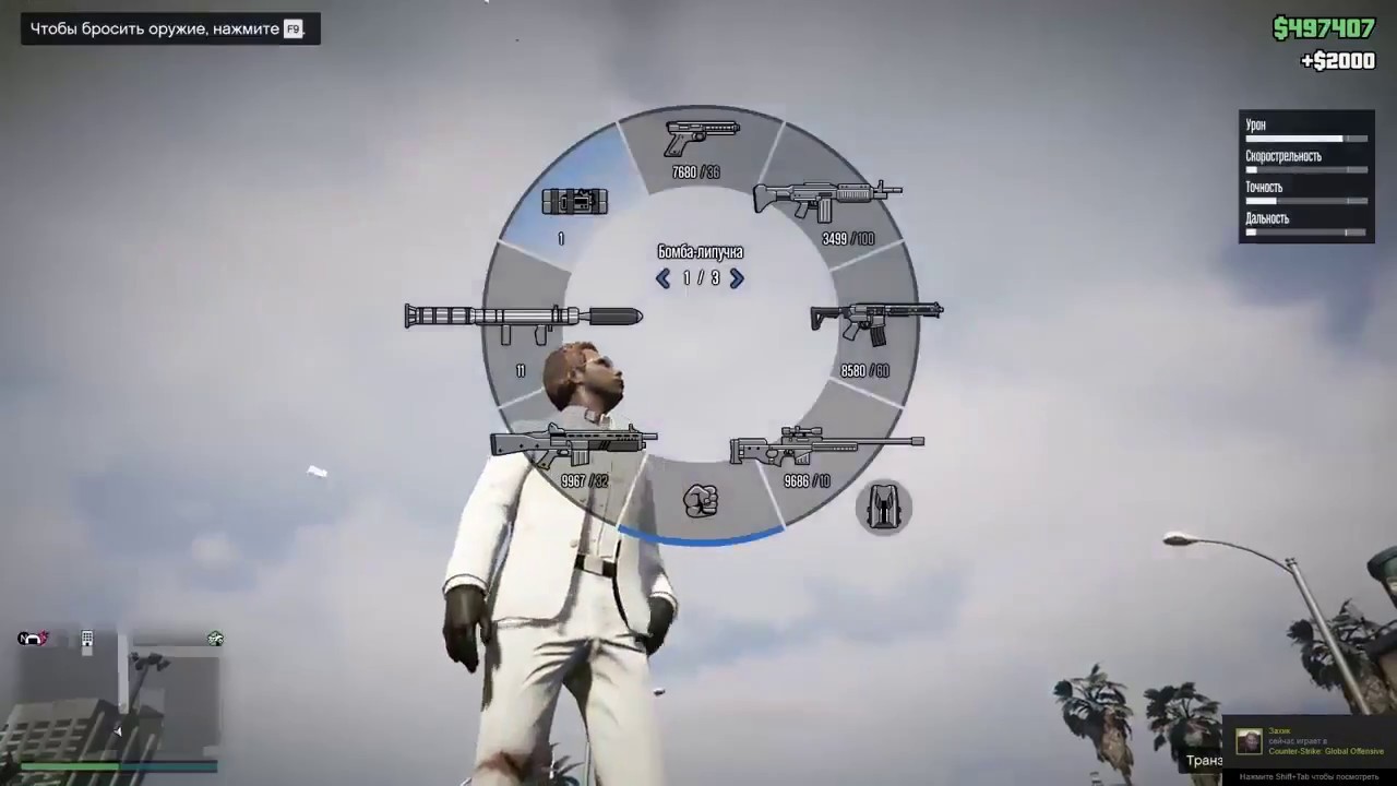 НОВЫЙ ТРЕЙНЕР GTA Online 1 41 ЧИТ С БЕЗОПАСНОЙ НАКРУТКОЙ ДЕНЕГ БЕЗ БАНА И ВИРУСОВ GTA Trainer   YouT