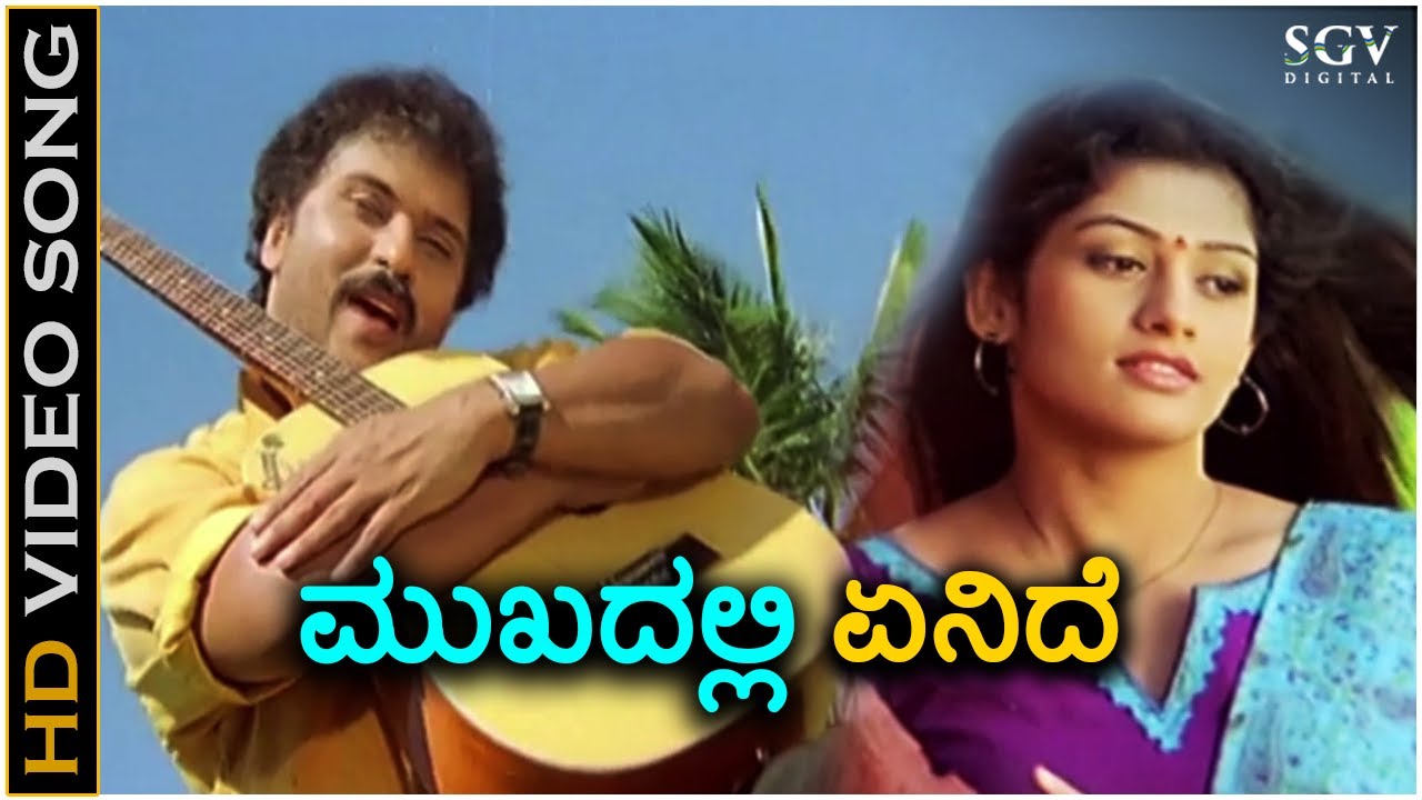 Mukhadalli Enide   Hatavadi   HD Video Song   Ravichandran   Radhika Kumaraswamy   SPB