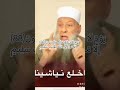 يوم لا ينفع مال ولا رتبه ولا جاه ولا سلطان ولا ملك ولا غني جبر الخواطر 