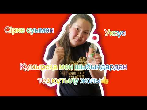 Бейне: Доптың көлемін қалай есептеу керек: 5 қадам (суреттермен)