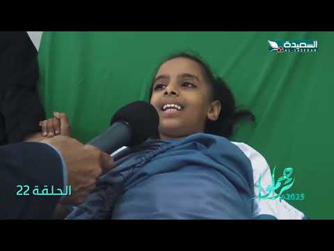 الطفلة نور حسن مريضة وحالتها المادية صعبة تحتاج للمساعدة #بالشفاء_العاجل #تراحموا