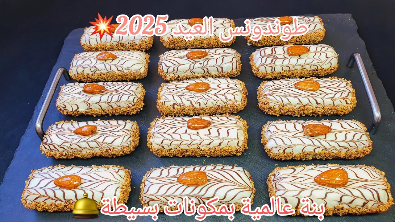#اكسبلور #ترند #حلويات_العيد #2025 ✅️حلوة الميلفاي اللي مقلبة المواقع💥بحشو جديد وحصري يقعد شهر❌️