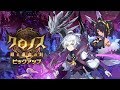 ドラガリアロスト - レジェンド召喚「クロノス～廻る運命の針～ピックアップ」