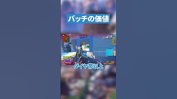 みんな好きなバッチつけたらいいんや！アリーナのバッチが一番好き【APEX LEGENDS】 #apex #apexlegends #エーペックスレジェンズ